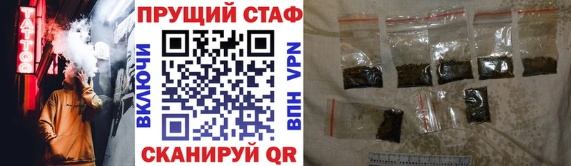 Где продают наркотики Урус-Мартан COCAIN  Псилоцибиновые грибы  Мефедрон  ГАШ  Бошки Шишки 