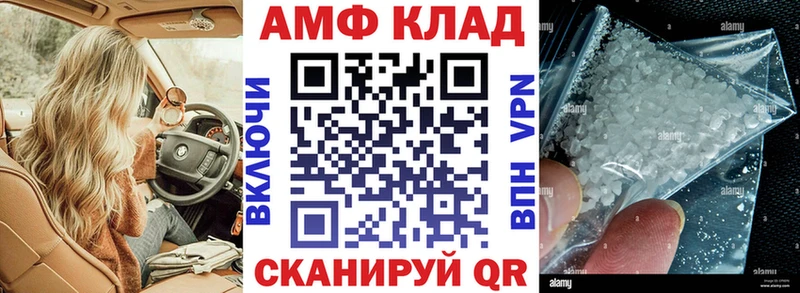 купить   blacksprut сайт  АМФЕТАМИН 97%  Урус-Мартан 