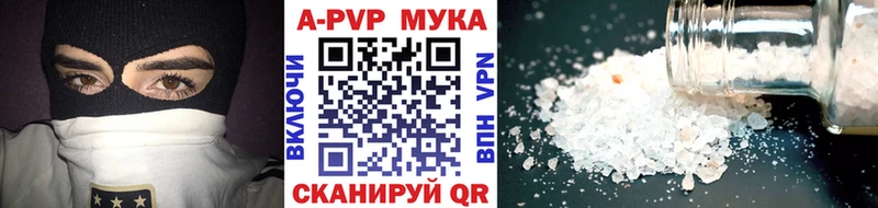 Альфа ПВП кристаллы  где найти наркотики  Урус-Мартан 