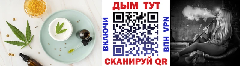 Canna-Cookies конопля МЕГА tor Урус-Мартан
