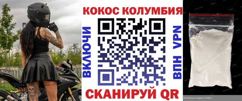 где можно купить   это наркотические препараты  Кокаин Эквадор  Урус-Мартан 