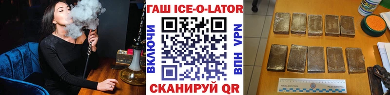 Гашиш хэш  магазин продажи   Урус-Мартан 