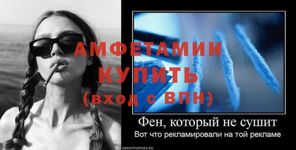эйфоретик Абдулино