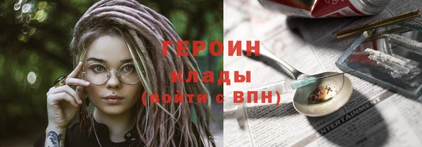 эйфоретик Абдулино