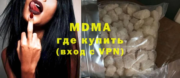 эйфоретик Абдулино