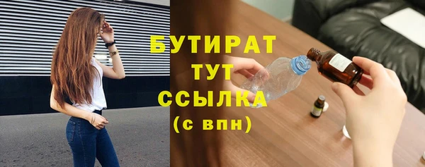 каннабис Абаза