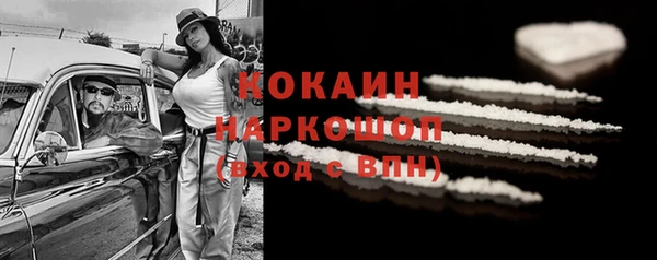 метамфетамин Абинск