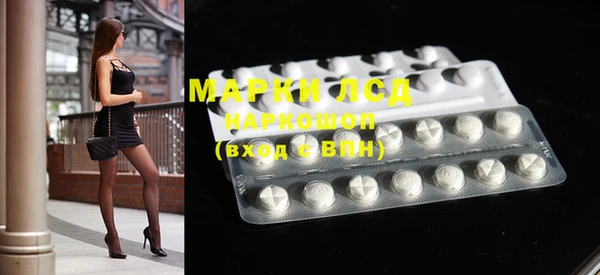каннабис Абаза