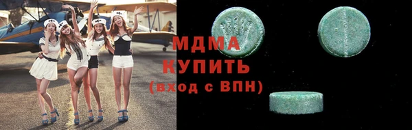 каннабис Абаза