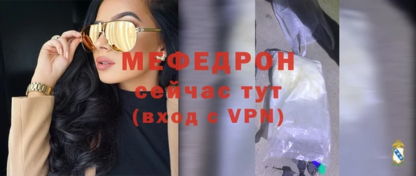 MESCALINE Нефтекумск