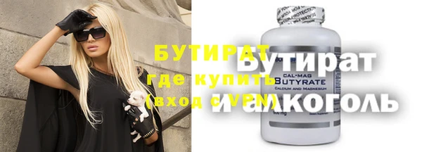 метамфетамин Абинск