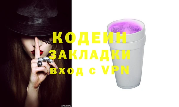 метамфетамин Абинск