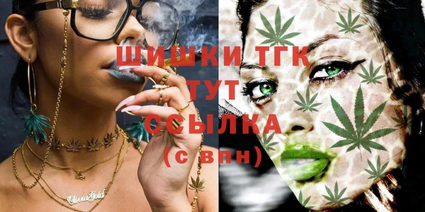 каннабис Абаза
