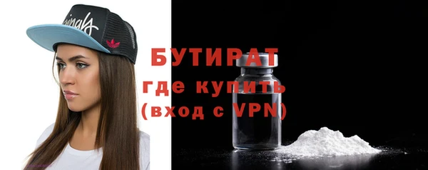 трава Нефтегорск