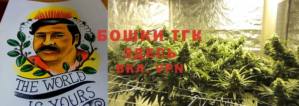 трава Нефтегорск