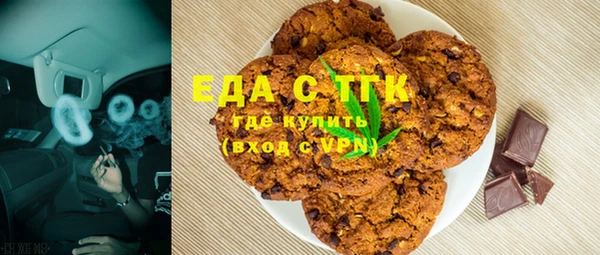 метамфетамин Абинск