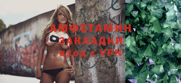 метамфетамин Абинск