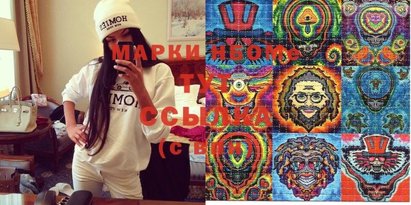 эйфоретик Абдулино