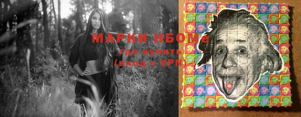 метамфетамин Абинск