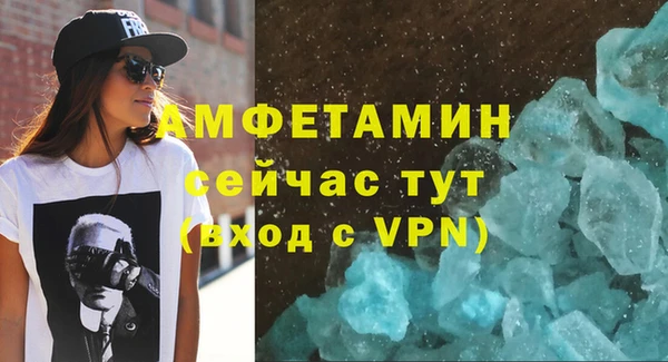 эйфоретик Абдулино