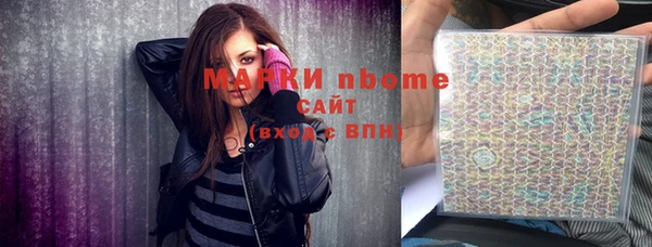 MESCALINE Нефтекумск
