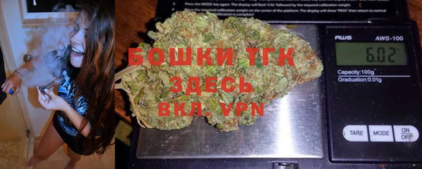 метамфетамин Абинск