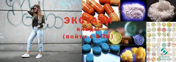 эйфоретик Абдулино