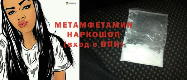 трава Нефтегорск