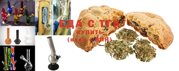 MESCALINE Нефтекумск