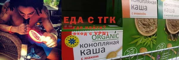 метамфетамин Абинск