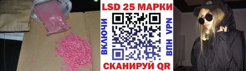 Лсд 25 экстази кислота  Урус-Мартан 