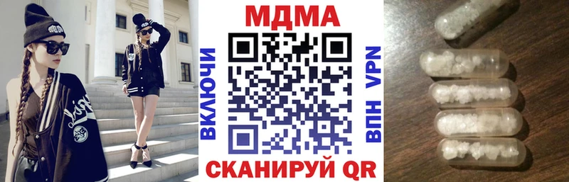 MDMA VHQ  omg зеркало  Урус-Мартан 