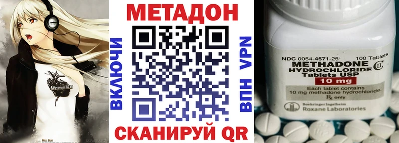 МЕТАДОН мёд  Урус-Мартан 