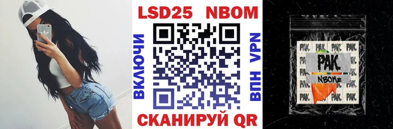 Марки N-bome 1,5мг  mega ONION  Урус-Мартан  как найти закладки 
