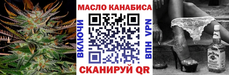 ТГК гашишное масло  наркошоп  Урус-Мартан 